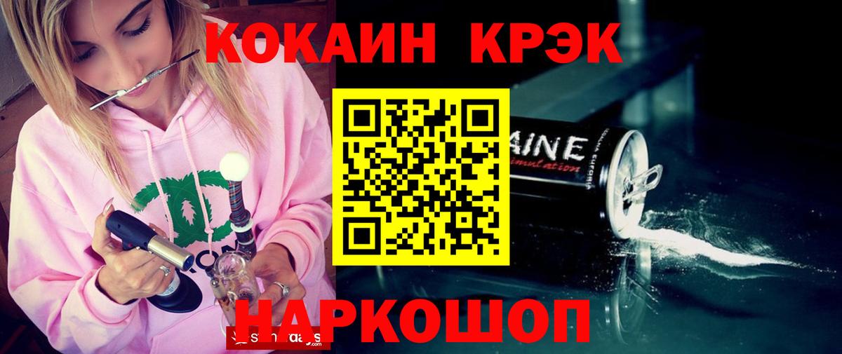 Амфетамин Балашов