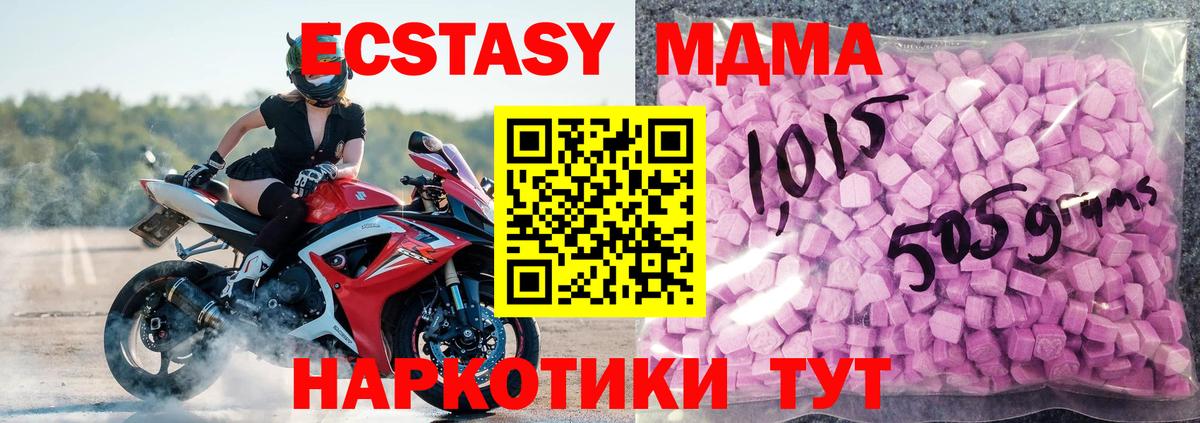 Ecstasy Philipp Plein Балашов