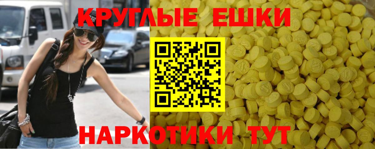 Балашов  ЭКСТАЗИ  Вход с VPN  MEGA   Экстази 300 mg  Ecstasy 300 mg  купить наркотики сайты 