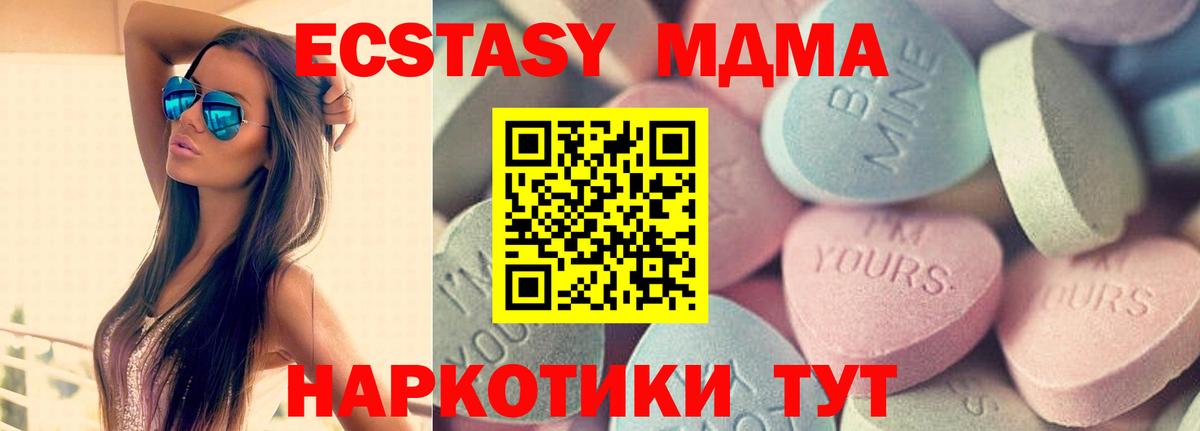 Балашов  Канабис  Меф МЯУ МЯУ   Вход с VPN  ГАШИШ  КОКАИН  MDMA  Лсд 25 
