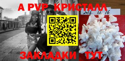 spice Комсомольск-на-Амуре