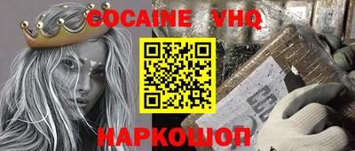 МДМА Конаково