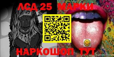 spice Комсомольск-на-Амуре