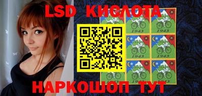 мдпв Коммунар