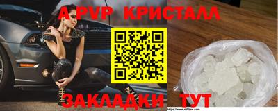 PSILOCYBIN Краснокаменск