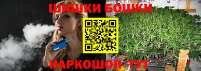 марихуана Краснодар