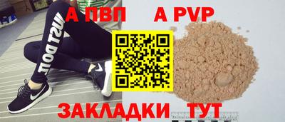spice Комсомольск-на-Амуре