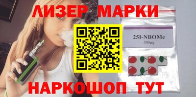 марихуана Краснодар