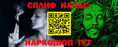 spice Комсомольск-на-Амуре