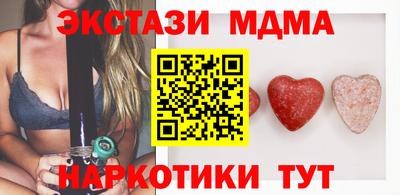 spice Комсомольск-на-Амуре