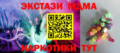 МДМА Конаково