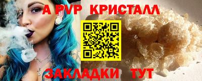 мдпв Коммунар