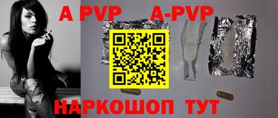 мдпв Коммунар