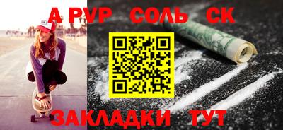 spice Комсомольск-на-Амуре