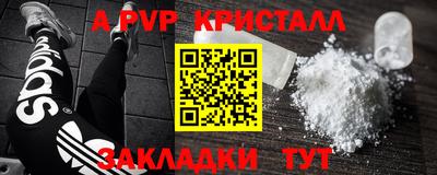 МДМА Конаково