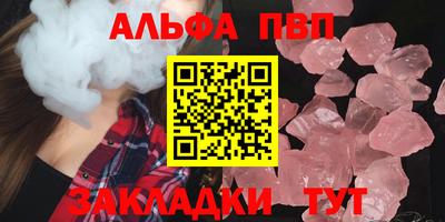МДМА Конаково