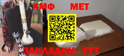 МДМА Конаково