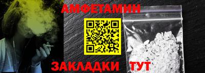 а пвп мука Краснознаменск