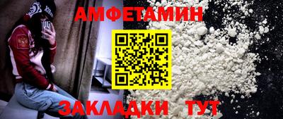 PSILOCYBIN Краснокаменск
