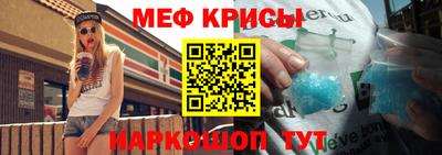 МДМА Конаково
