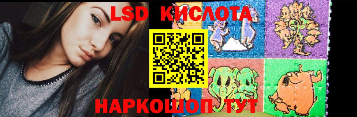 omg рабочий сайт  Вход с VPN  Балашов  LSD-25 экстази кислота  ЛСД экстази кислота 