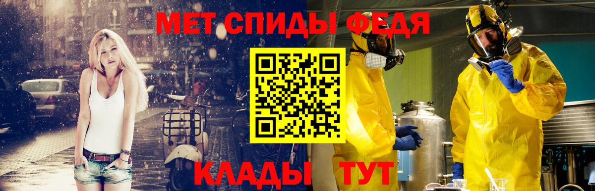 Первитин Декстрометамфетамин 99.9%  Вход с VPN  Балашов 