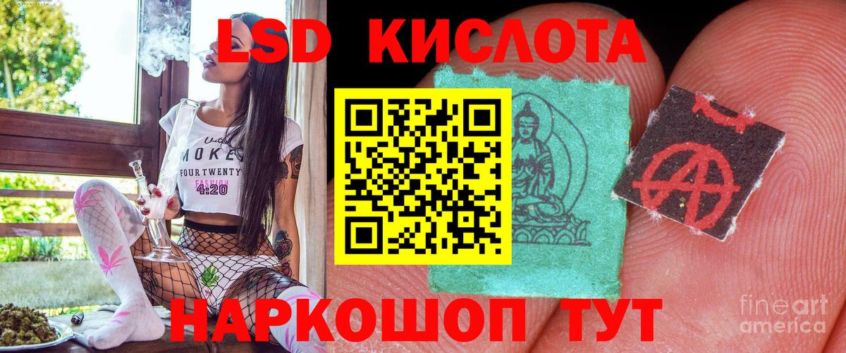 Марки NBOMe 1500мкг Балашов