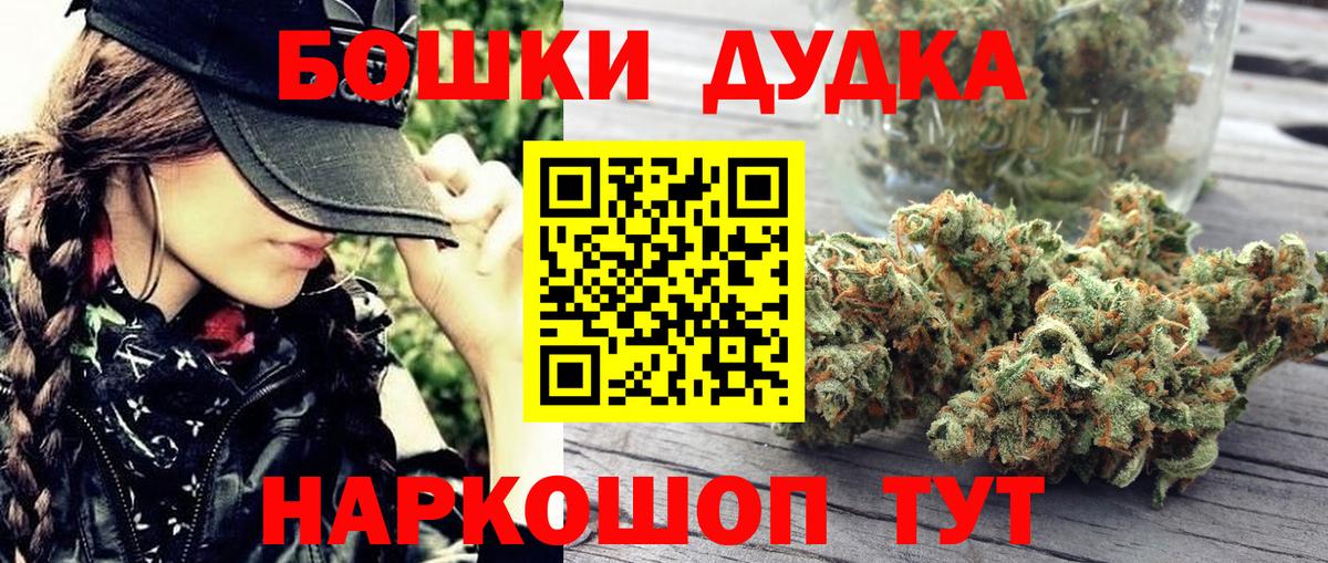 Шишки марихуана VHQ Балашов