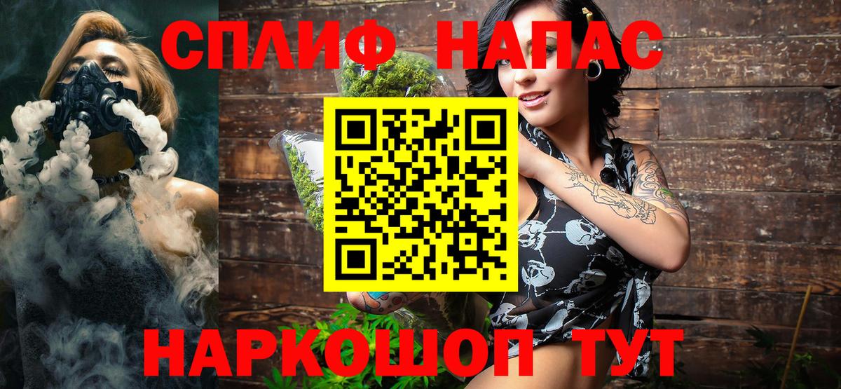 Бошки Шишки Amnesia  Марихуана OG Kush  Балашов  Канабис планчик  Вход с VPN 